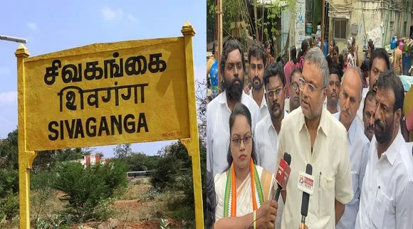 sivaganga