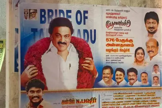Bride Of Tamil Nadu