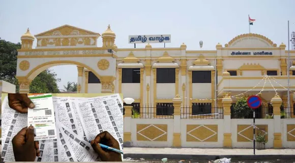Tamilnadu Election Commission