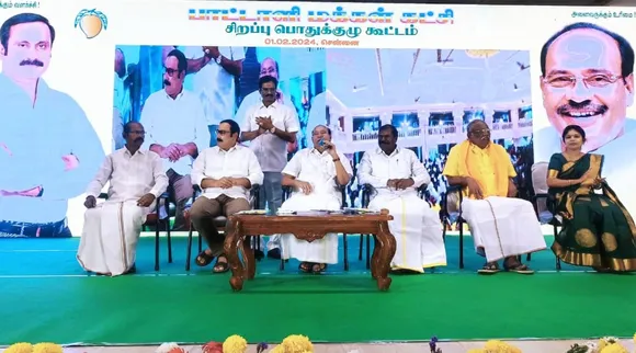 PMK special general body meeting Lok Sabha Polls Alliance Anbumani Ramadoss Tamil News 