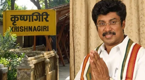   krishnagiri mp.jpg