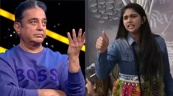 Jovika Kamal haasan