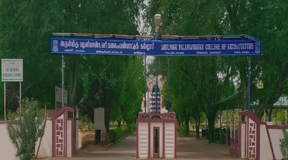 palani arts college