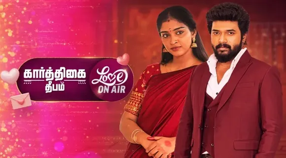 karthigai deepam serial