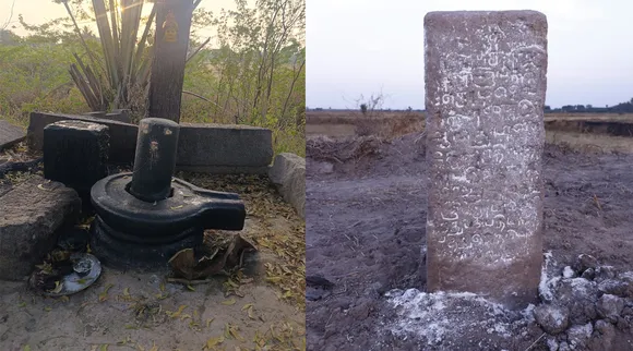 10 century Inscription