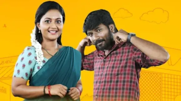 Siragadikka Aasai 1