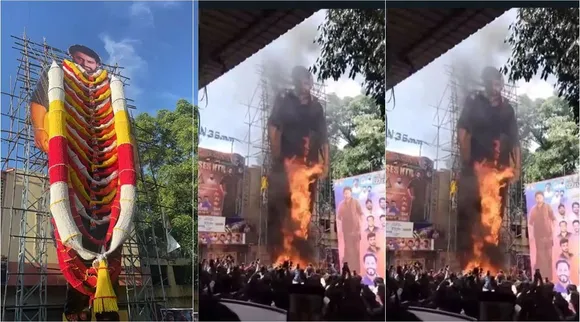 jr ntr cutout fire