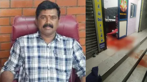 Trichy Murder Case