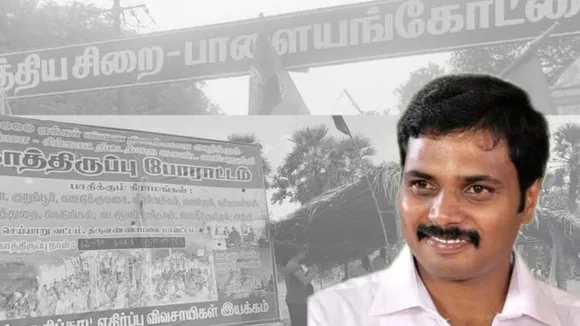 Arul Arumugam 1