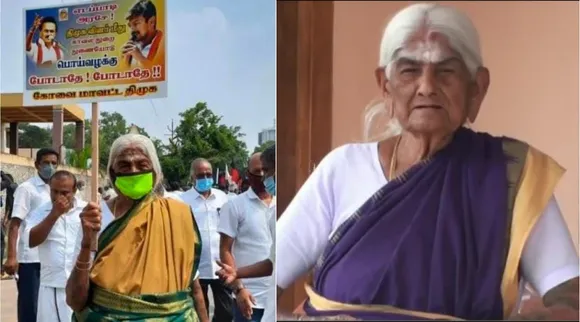 Padma Shri awardee and organic farmer dies at 108 who is pappammal Tamil News 