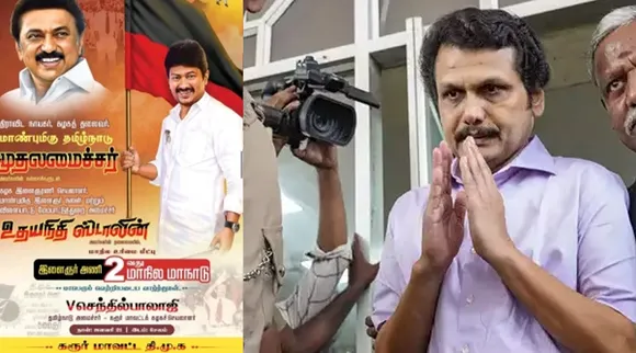 Senthil Balaji DMK