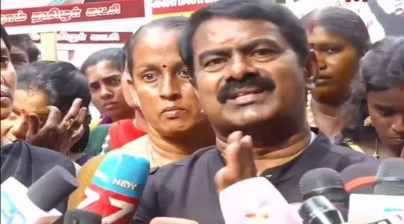 seeman meet