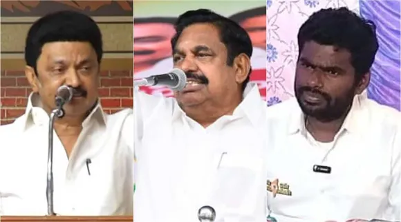 MKS EPS Annamalai