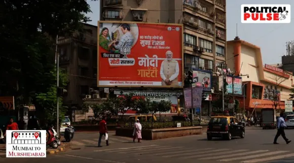 Many new cracks on Maharashtra political ground but above it one question and Modi versus Tamil News 