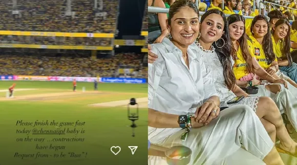 MS Dhonis Wife Sakshi Makes Special Request to Chennai Super Kings Tamil News 