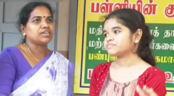 Harshana