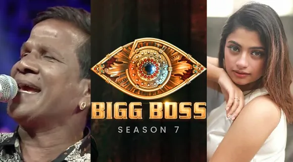 Biggbos 7 Wild Card
