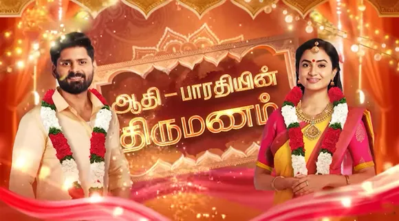 Idhayam Serial Update