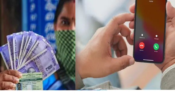 மகளிர் உரிமை திட்டம்