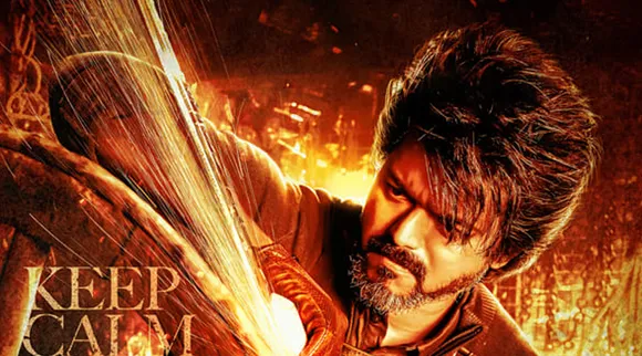leo vijay