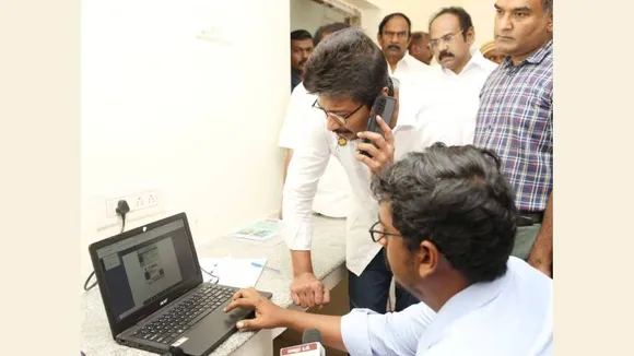 Udhay magalir urimai thogai