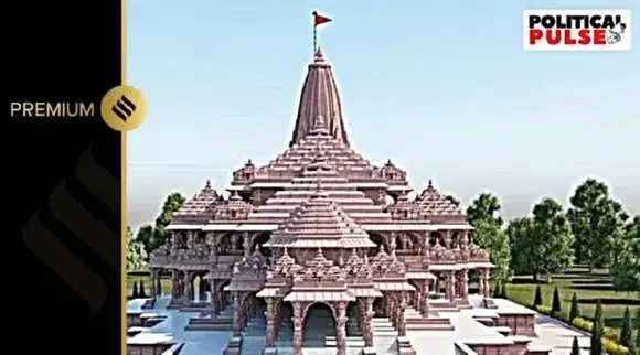 ram temple