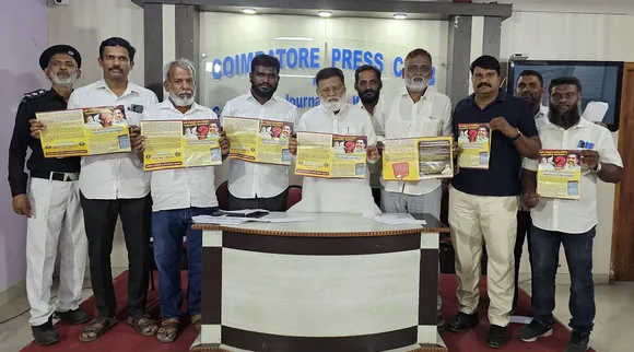 kovai muslim leaque