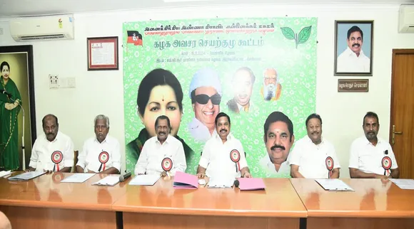 aiadmk emergent excutive meeting