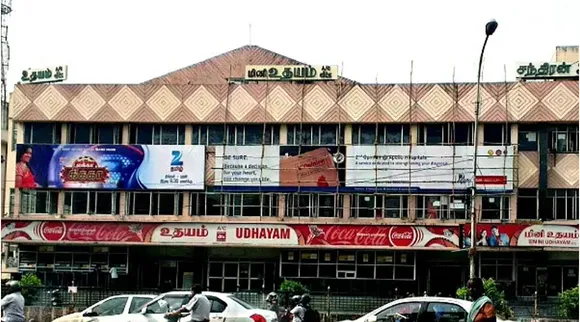 Udhayam Theater