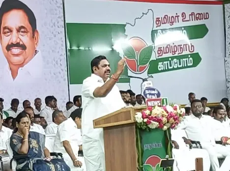 eps trichy meeting