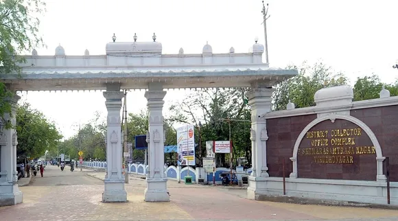 Virudhunagar collector office