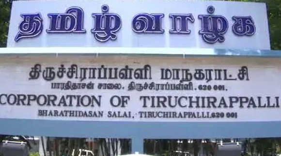 Trichy corp.jpg
