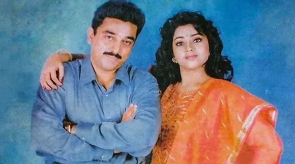 Meena Kamal Haasan