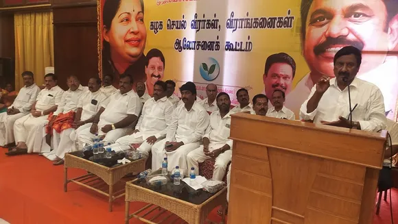 AIADMK consultative meeting in Puducherry