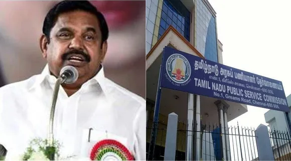 EPS tnpsc