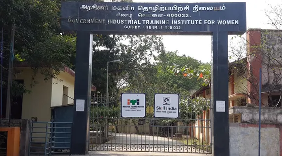 iti