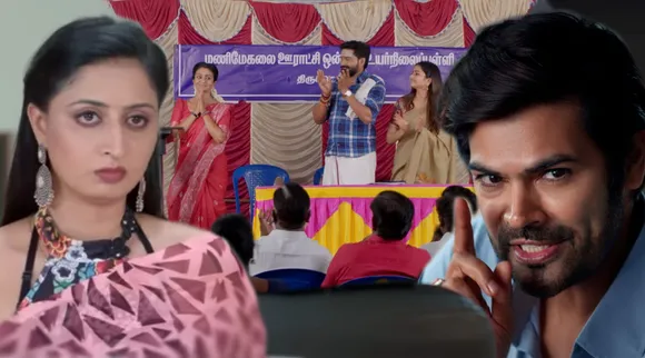 zee tamil serial New