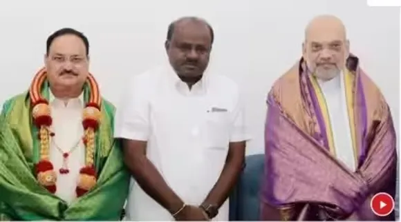Karnataka JDS