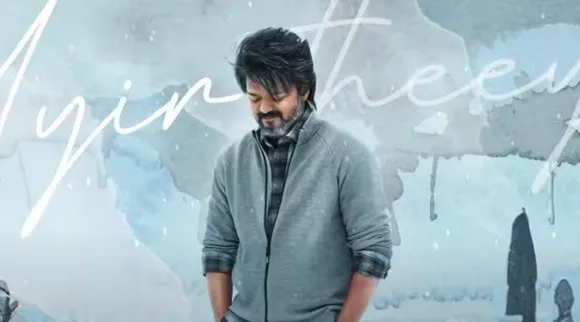Leo Vijay