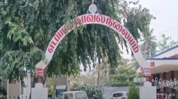 edappadi police station