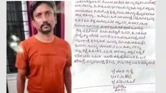 karnataka