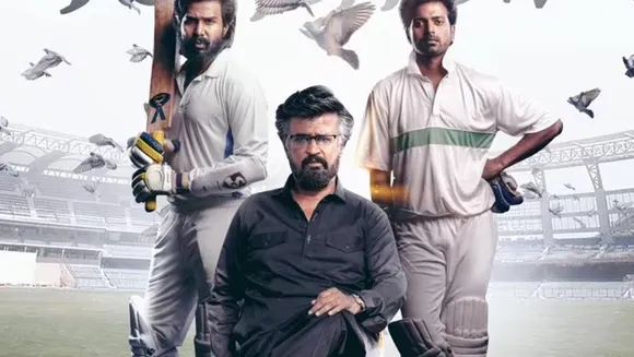 lal salaam rajini VVV