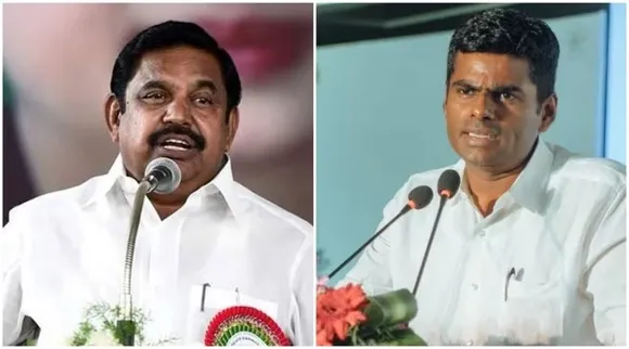 EPS Annamalai