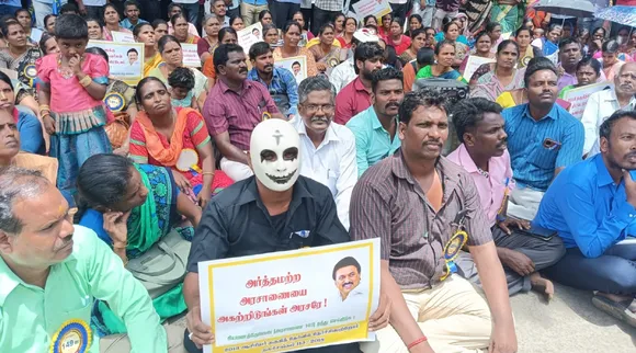 Teachers who have passed TET are protesting in Trichy Collector Office Tamil News 