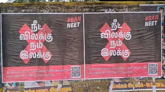 Cbe poster.jpg