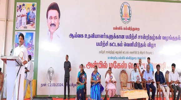anbil mahesh trichy