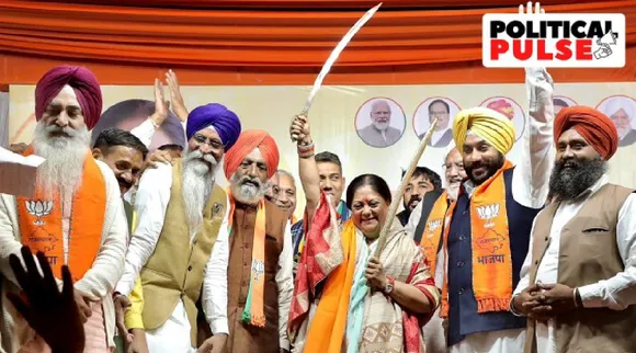 Vasundhara Raje rajasthan assembly polls Tamil News 