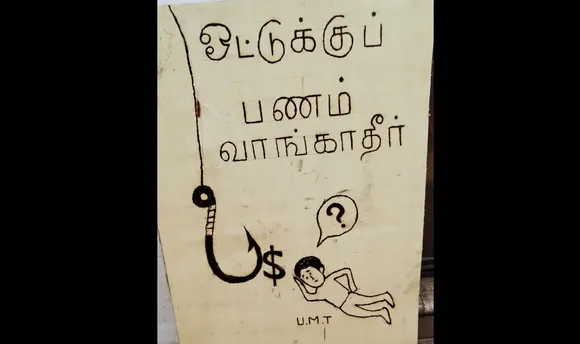 Coimbatore 