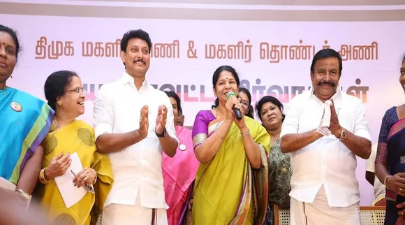 Kanimozhi Trichy