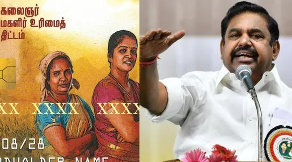 AIADMK Edappadi K Palaniswami on magalir urimai thogai CM MK Stalin DMK  